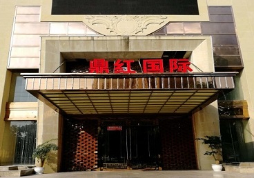 酒泉商务KTV少爷哪家最开放-鼎红国际KTV消费价格玩乐点评