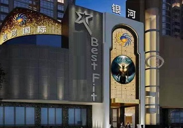 酒泉KTV荤台花场男公关服务好-银河国际KTV花场消费点评